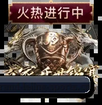 乐竟体育 APP